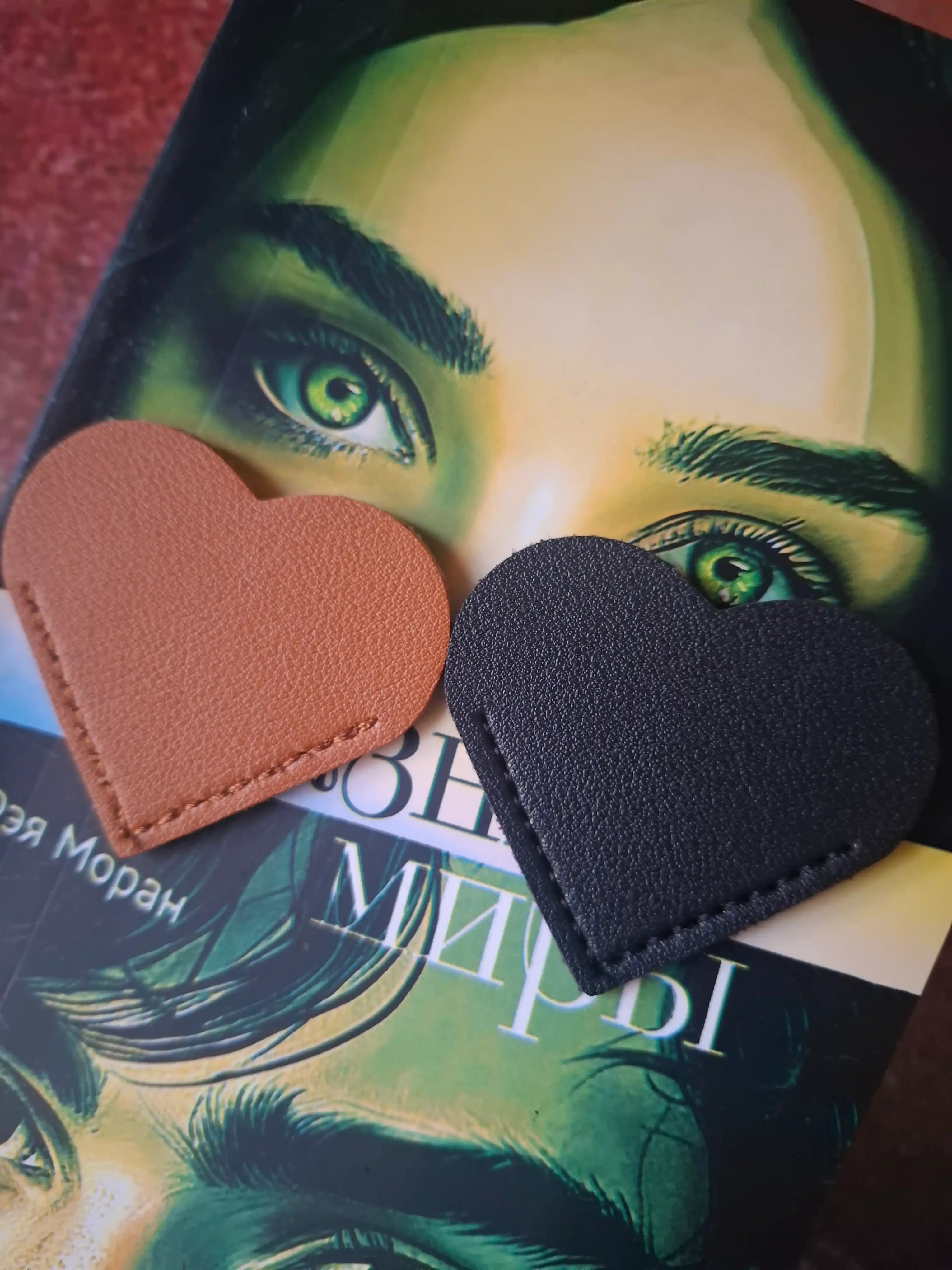 Kitoblar uchun, yurak shaklidagi charm xatchop, 2 dona