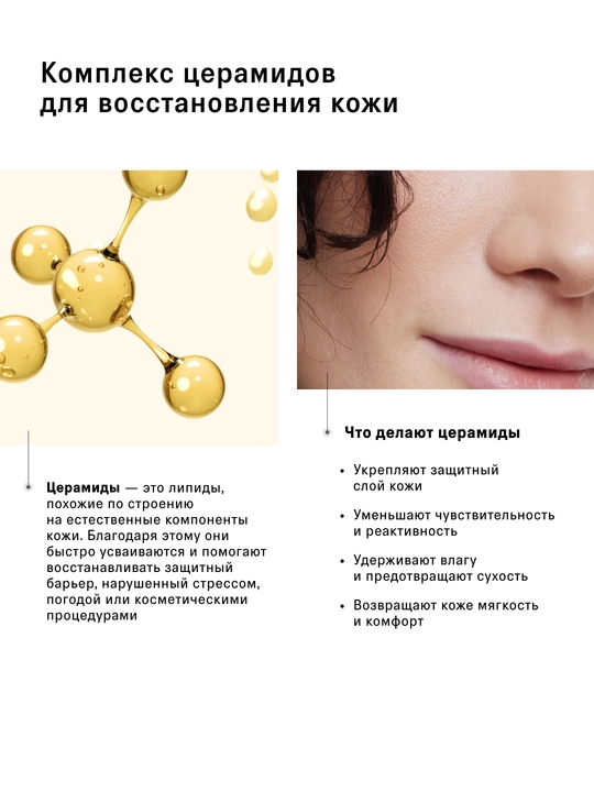 The Act Крем-флюид для лица, увлажняющий