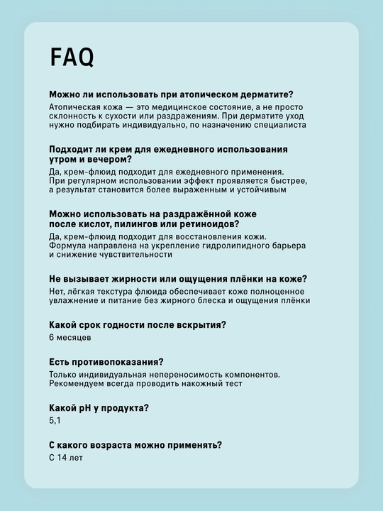 The Act Крем-флюид для лица, увлажняющий