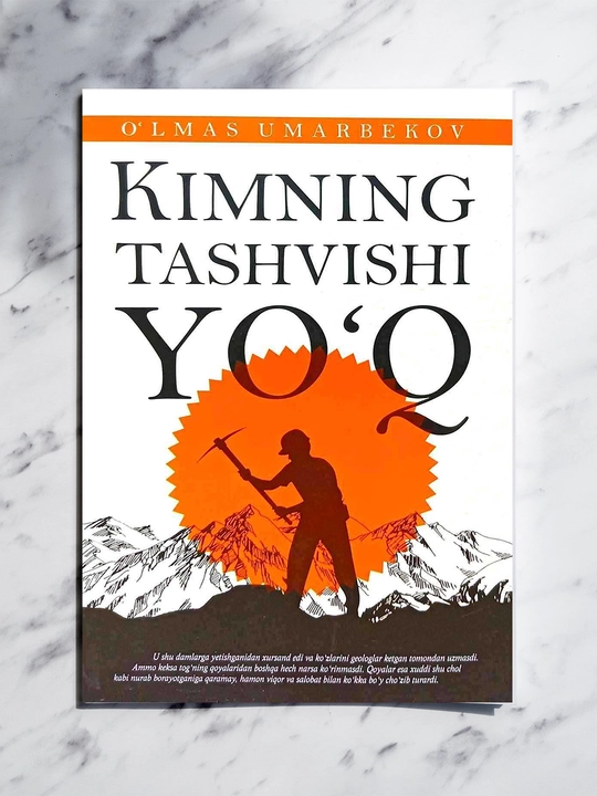 “Кимнинг ташвиши ёк'” — инсон такдири ва жамият дардларини теран акс еттирган асар - 