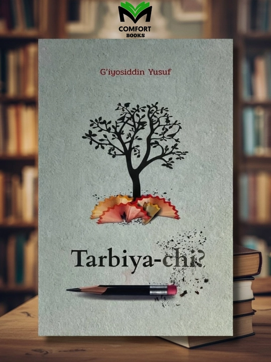 Тарбия-чи?, Гиёсиддин Юсуф - 