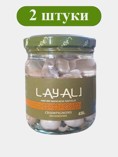Грибы Layali 2 шт × 0,4 л, маринованные грибные консервы в рассоле — МАРИМОЛ-MA4