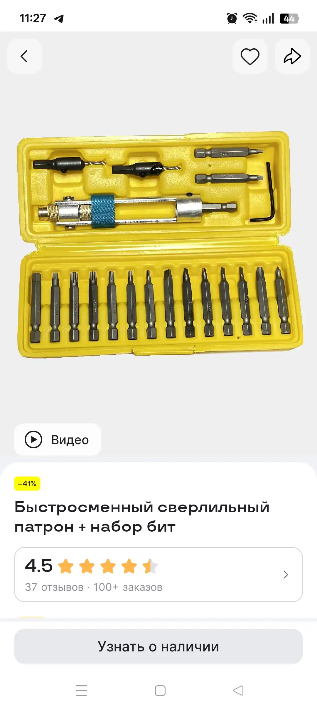 Tez almashadigan drel ushlagichi + bit to'plami