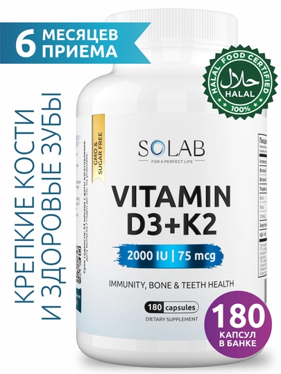 Витамин D3+К2, SOLAB, D3 2000 МЕ, 180 капсул — SOLAB-SO55072