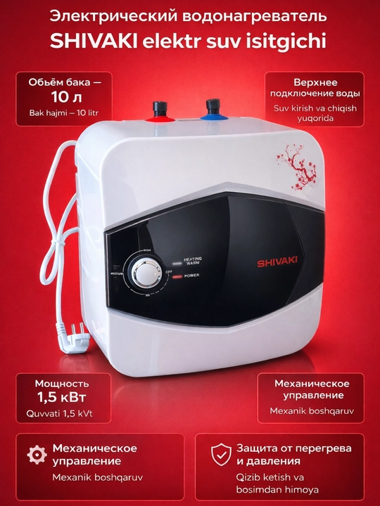 Elektr suv isitgich - 