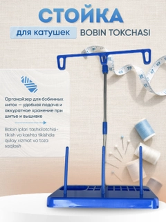Синий