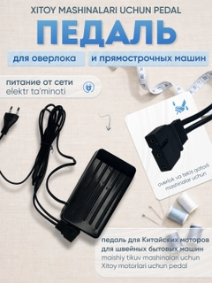 Черный
