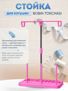Розовый