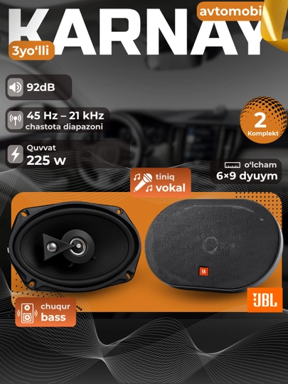Автомобильная акустика JBL 3-х полосная 6×9 дюймов 225 Вт 4 Ом комплект 2 шт — CARWAVE-GTO963