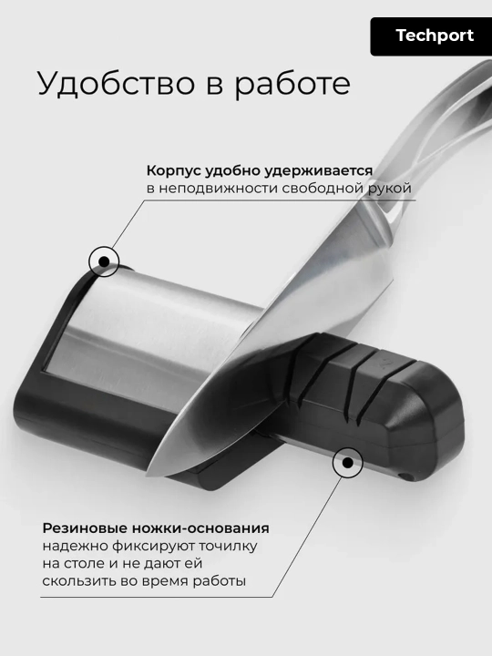 Точилка для ножей, электрическая, с алмазными дисками, 2 этапа