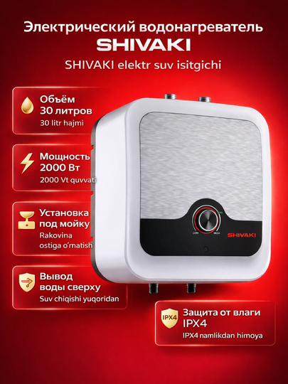 Elektr suv isitgich