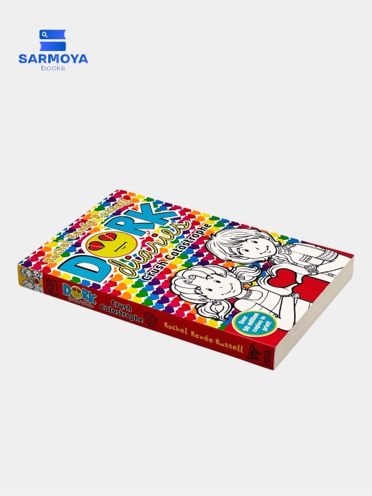 I Love Dork: The Ultimate Collection