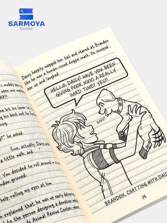 I Love Dork: The Ultimate Collection