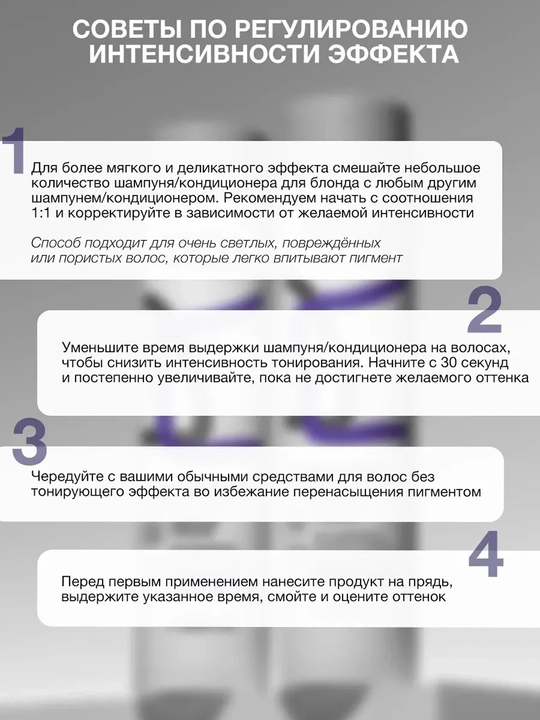 Шампунь для волос Tashe professional Blonde Repair, 300 мл