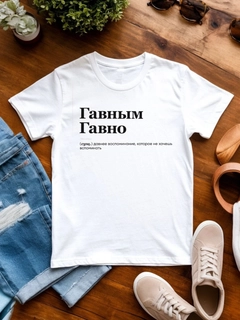 Алый