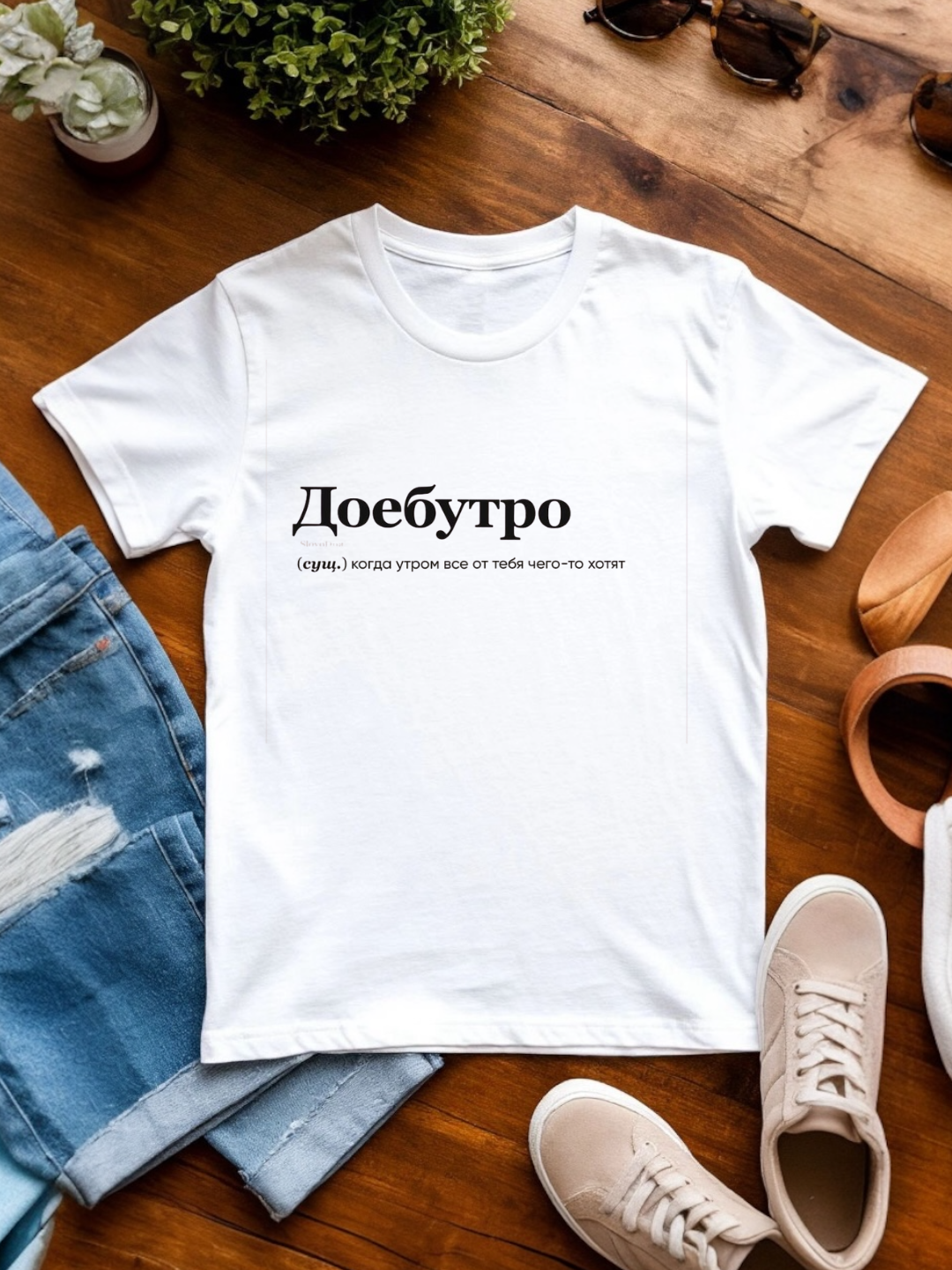 Аметистовый