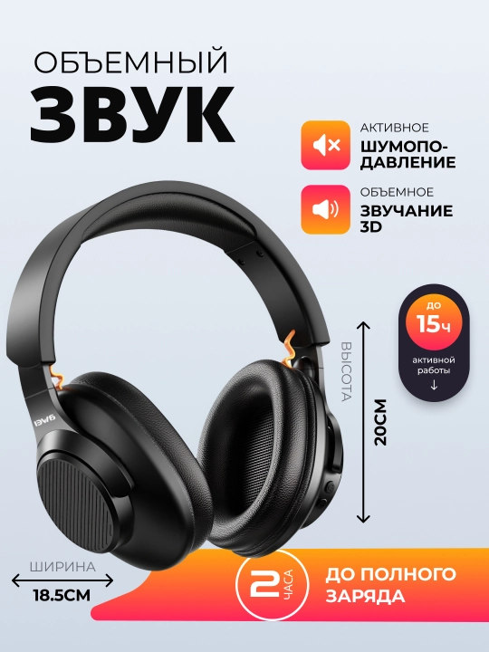 Awei A997BL simsiz quloqchinlar, Bluetooth 5.1, 15 soat ishlash, buklanadigan