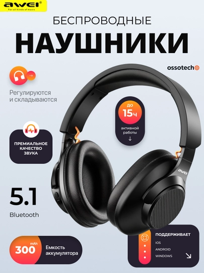 Awei A997BL simsiz quloqchinlar, Bluetooth 5.1, 15 soat ishlash, buklanadigan