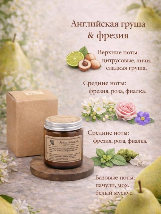 Aroma sham, ofis, uy uchun turli xildagi shamlar, dekorativ, bayram uchun sovg'a