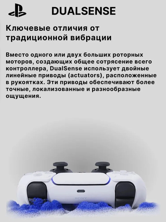Геймпад Sony DualSense PS5, беспроводной контроллер, Bluetooth, HD вибрация
