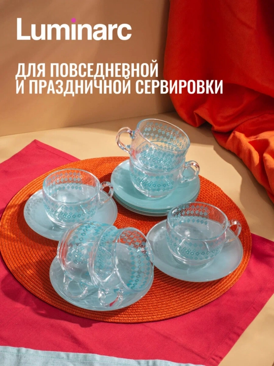 Столовый сервиз Luminarc, набор стеклянной посуды, 46 предметов, 6 персон
