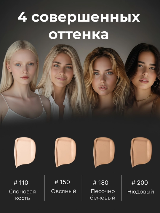 Normal va quruq teri uchun Revlon ColorStay 24h namlantiruvchi tonal kremi, 30 ml