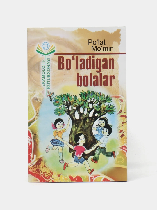 Po'lat Mo'min-Bo'ladigan bolalar - 