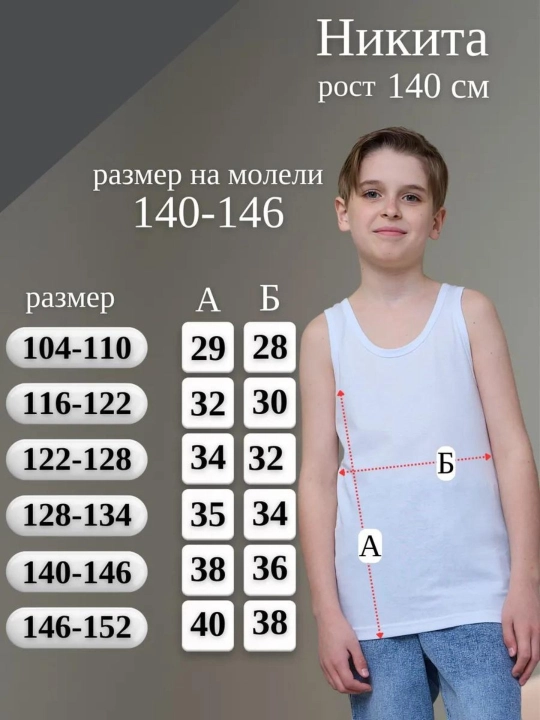 O'g'il bolalar uchun mayka, maktab, sport uchun, paxta