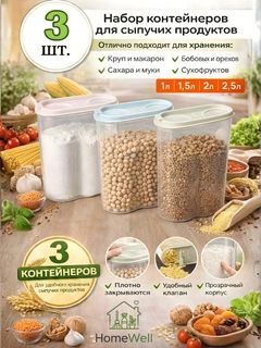 Молочный