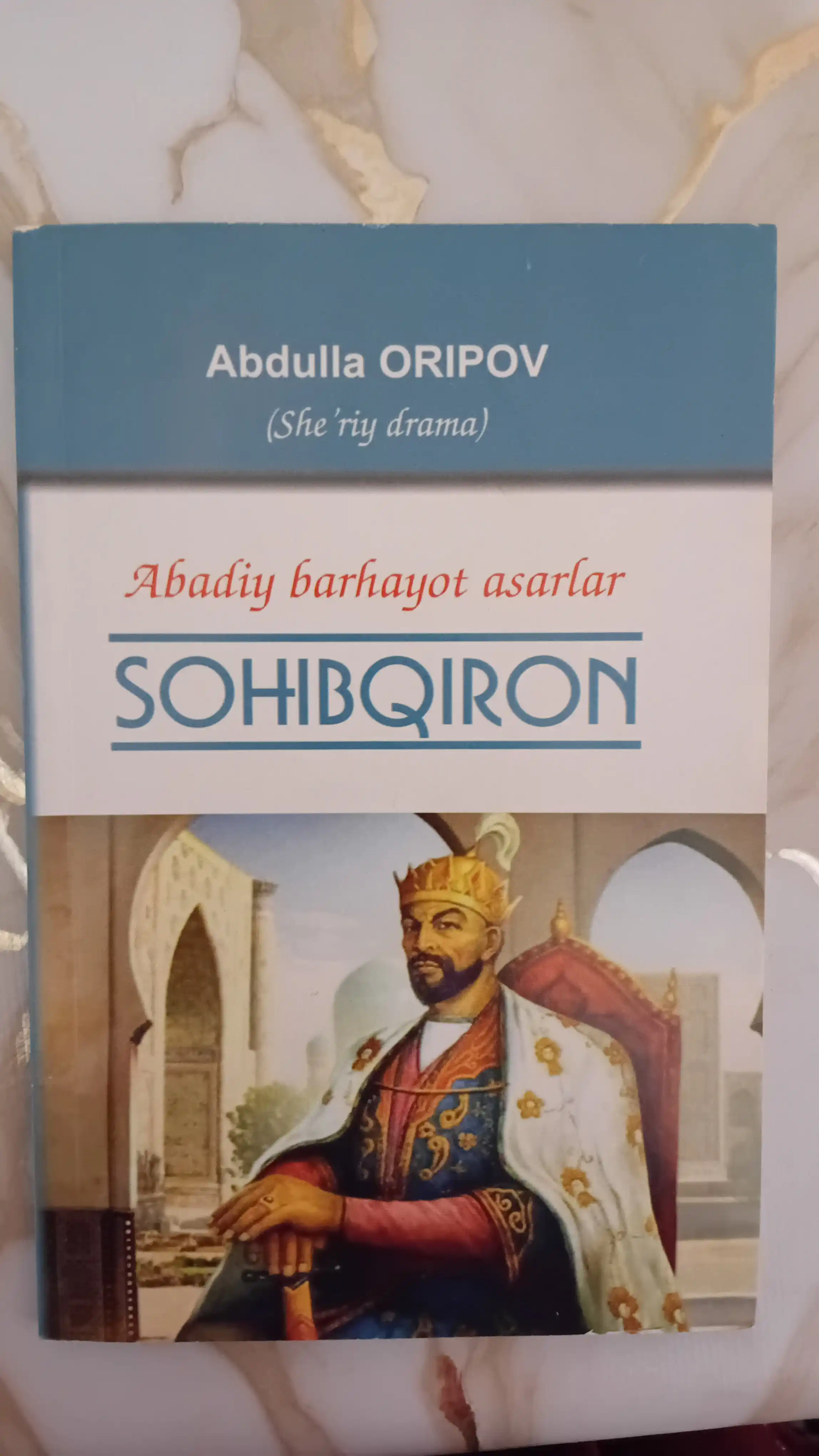 Темур тузуклари, Соҳибқирон, Амир Темур ҳақида ҳикоялар — тарихий китоблар