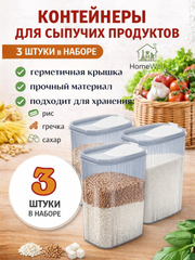 Серый меланж