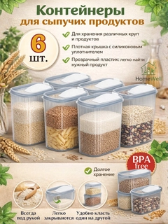 Серый металлик