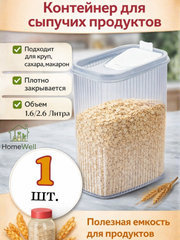 Серый