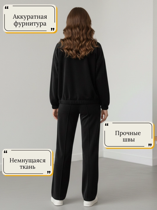 Ayollar sport kostyumi, mikrovelvet