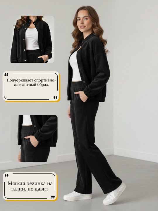 Ayollar sport kostyumi, mikrovelvet