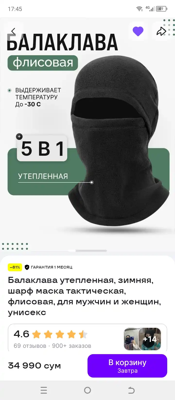 Issiqlik saqlovchi balaklava, qishki, sharf, taktik niqob, tukli, erkaklar va ayollar uchun, uniseks