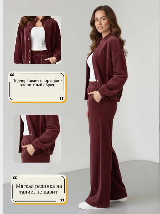 Ayollar sport kostyumi, mikrovelvet