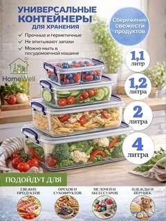 Прозрачный