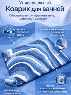 Голубой