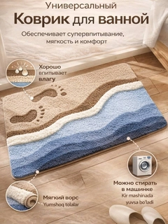 Лазурный