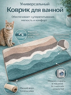 Ледяной