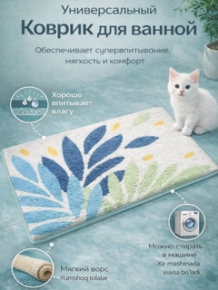 Морской