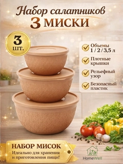 Бежевый
