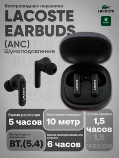 Черный