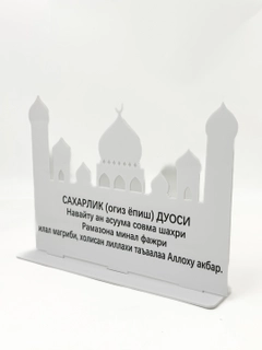 Белый
