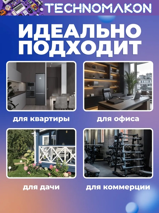Усилитель Wi-Fi сигнала Tp-Link TL-WA850RE, репитер, ектендер