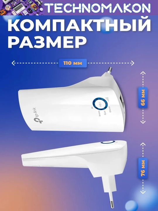 Усилитель Wi-Fi сигнала Tp-Link TL-WA850RE, репитер, ектендер