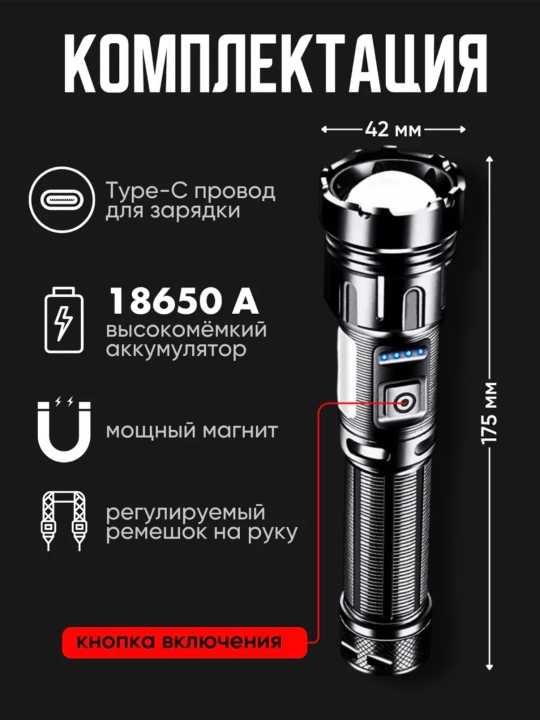 Qayta zaryadlanuvchi LED lazer chiroq