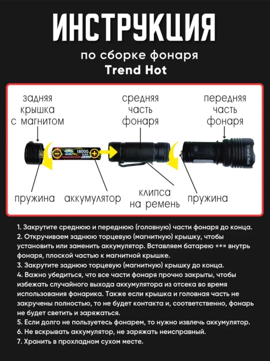 Qayta zaryadlanuvchi LED lazer chiroq