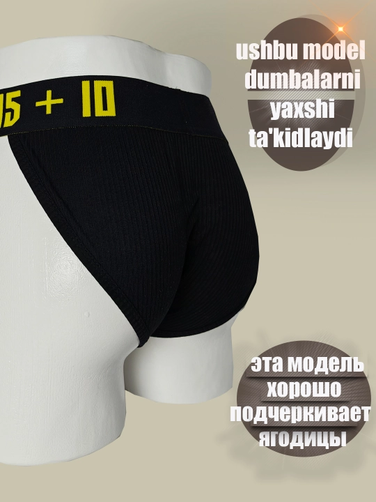 Erkaklar trusiklari, paxta 95%
